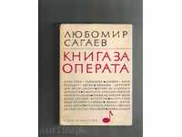 BOOK FOR THE OPERATION - LYUBOMIR SAGAEV 1967
