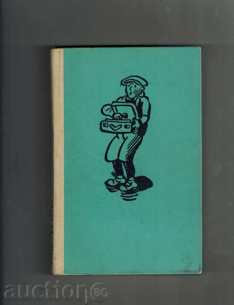 romane pentru copii - Erich Kästner 1969