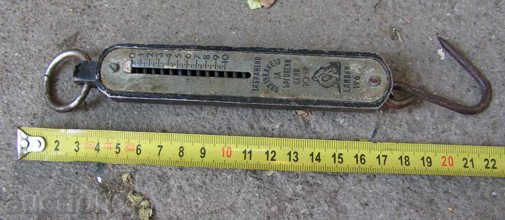 620. OLD KANTARCHE 1967 Sliven cu preț 9.00 BGN | € 4.60 620. OLD KANTARCHE 1967 Sliven cu preț 9.00 BGN | € 4.60