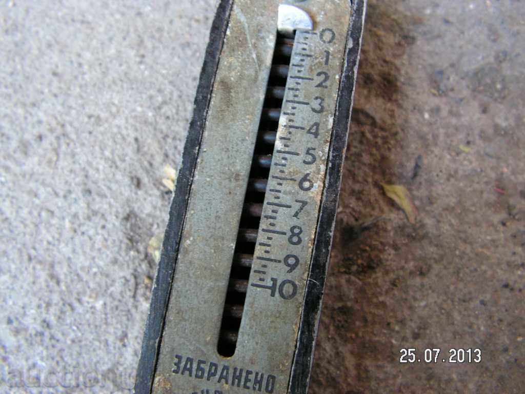 620. OLD KANTARCHE 1967 Sliven - 5 620. OLD KANTARCHE 1967 Sliven - 5