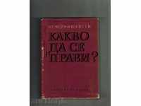 WHAT CAN YOU DO? - NG CHERNISHEVSKI 1969