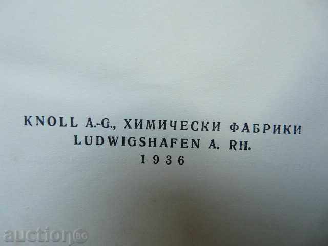 Auction "for the cardiovascular" -1936. Auction "for the cardiovascular" -1936.
