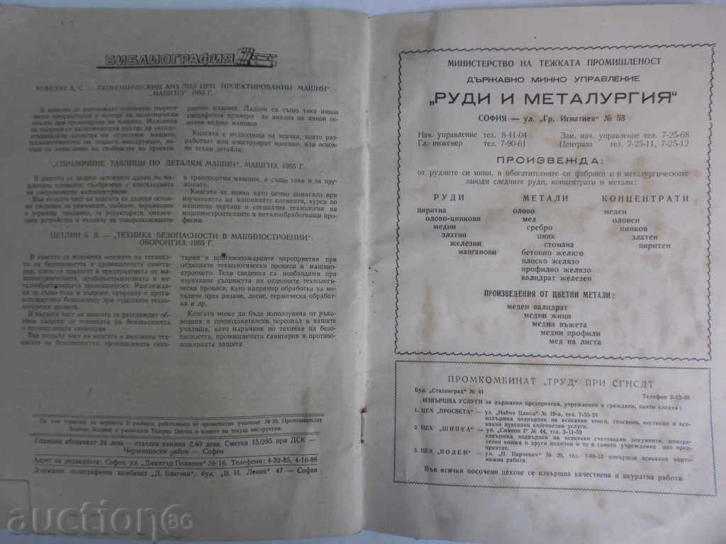 Auction BRIDGE-PRACTICAL GUIDE-1943 Auction BRIDGE-PRACTICAL GUIDE-1943