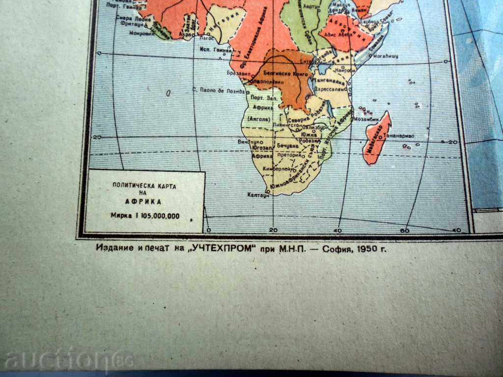 AFRICA-ISSUED -1950 with price 5.66 BGN | € 2.89 AFRICA-ISSUED -1950 with price 5.66 BGN | € 2.89