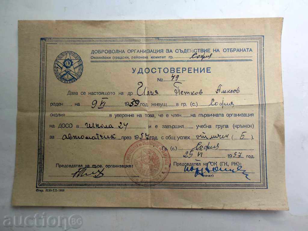 CERTIFICATE-FOR THE COMPLETE SCHOOL-DOSE-1957