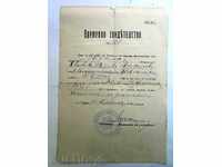 Certificat Interimar-1930