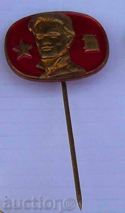 Badge-Nikola Vaptsarov-Bronze