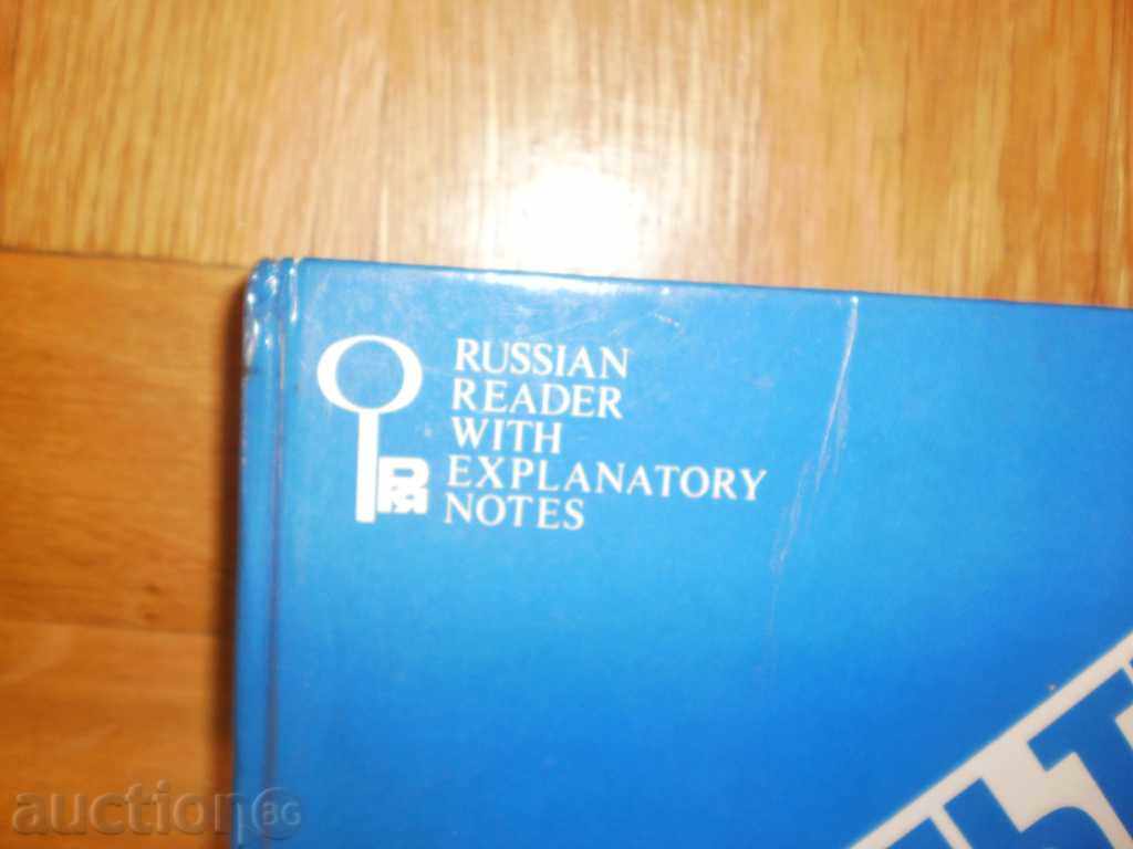 Delivery of Знакомтесь -СССР- "Путешествие по републик" Delivery of Знакомтесь -СССР- "Путешествие по републик"