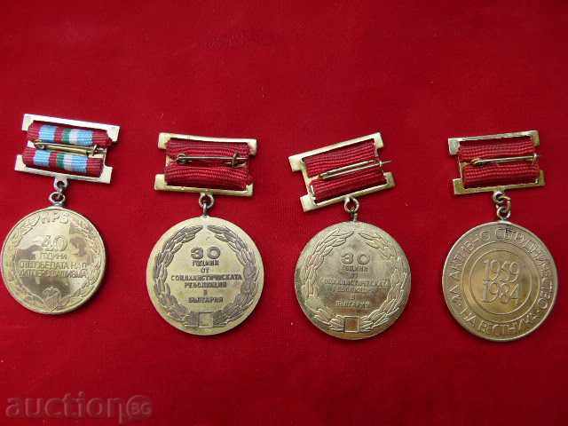 lot of medals 3 with price 15.00 BGN | € 7.67