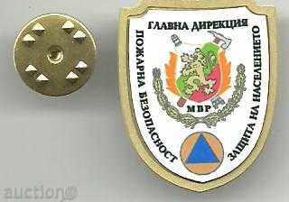 Embroidery sign - bronze with price 20.00 BGN | € 10.23 Embroidery sign - bronze with price 20.00 BGN | € 10.23