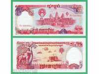 (¯` '¸ KAMBODIA 500 REELA 1991 UNC ¸.