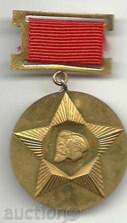 Embroidery sign with price 1.50 BGN | € 0.77