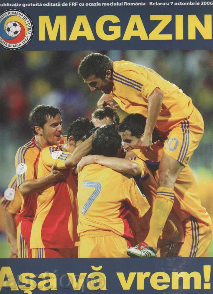 Programul de fotbal România-Belarus 2006