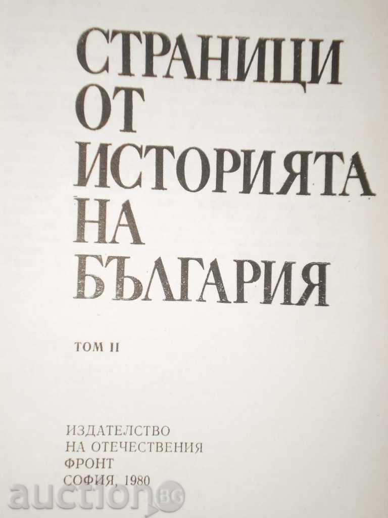Auction Pages from the history of Bulgaria - Volume 2 " Auction Pages from the history of Bulgaria - Volume 2 "