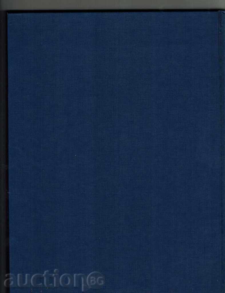 Grammatika de Alas Rusă În ILYUSTRATSIYAH - KI PEHLIVANOVA cu preț 15.00 BGN | € 7.67 Grammatika de Alas Rusă În ILYUSTRATSIYAH - KI PEHLIVANOVA cu preț 15.00 BGN | € 7.67