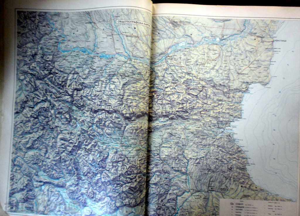 ATLAS NATIONAL REPUBLIC OF BULGARIA - 1973. - BAS. - 7 ATLAS NATIONAL REPUBLIC OF BULGARIA - 1973. - BAS. - 7