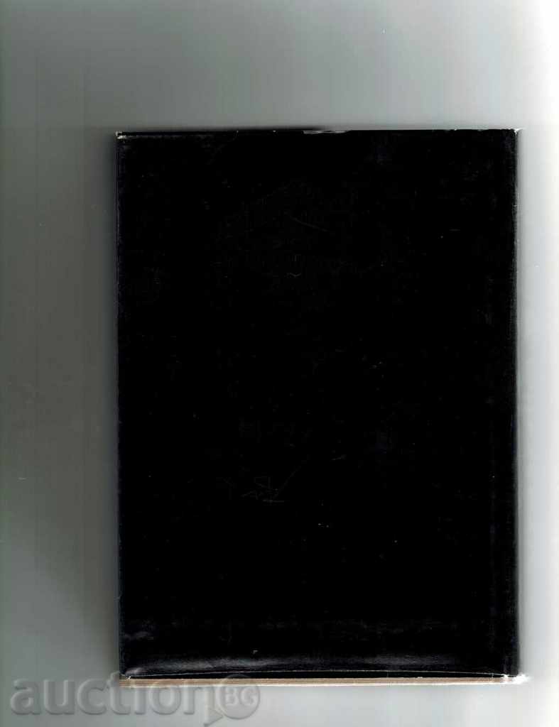 CHRISTO BOTEV - COLLECTIONS OF 3 THOMAS - 5 CHRISTO BOTEV - COLLECTIONS OF 3 THOMAS - 5