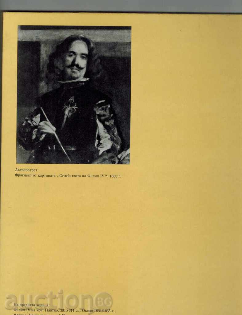 DIEGO VELASKE - GIOS ECART with price 25.00 BGN | € 12.78 DIEGO VELASKE - GIOS ECART with price 25.00 BGN | € 12.78