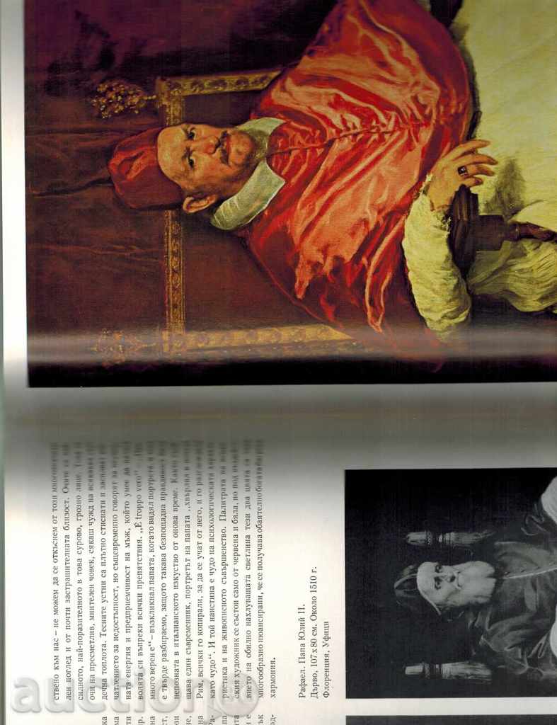 Auction DIEGO VELASKE - GIOS ECART Auction DIEGO VELASKE - GIOS ECART