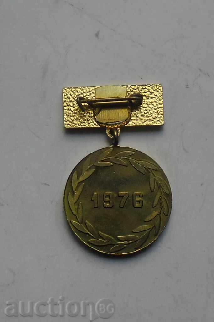 VIII CONGRESS-CCS-1976 with price 5.99 BGN | € 3.06 VIII CONGRESS-CCS-1976 with price 5.99 BGN | € 3.06