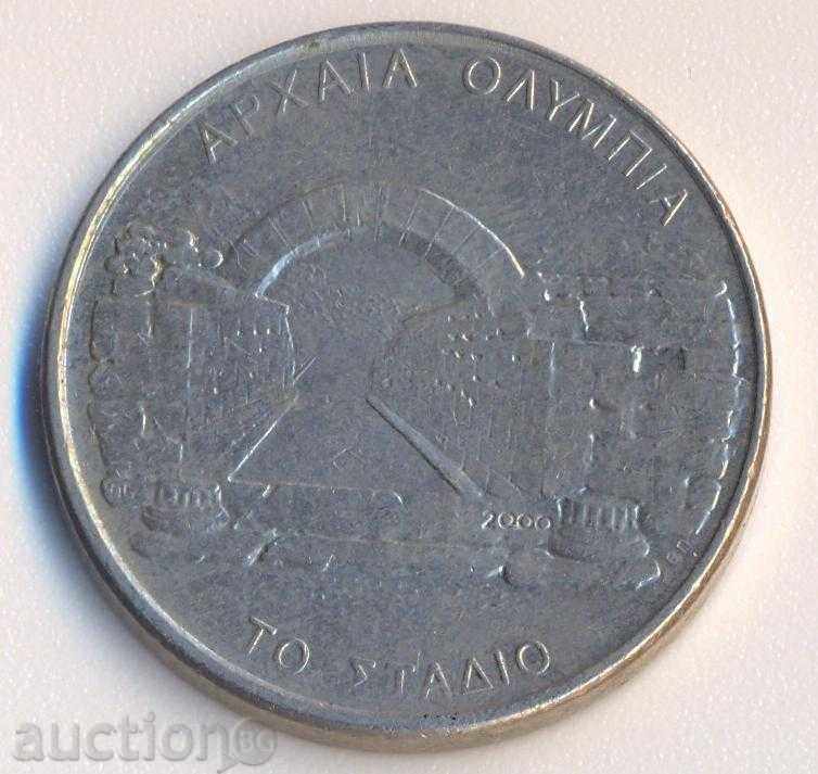 Grecia 500 drahme 2000 cu preț € 3.04 | 5.95 BGN