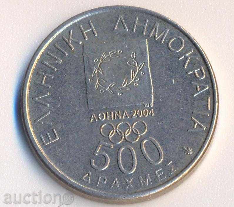 Гърция 500 драхми 2000 година
