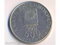 Ελλάδα 500 δραχμές 2000