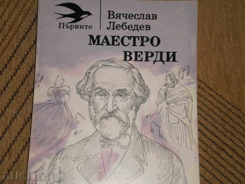 Auction Vyacheslav Lebedev - "Maestro Verdi" Auction Vyacheslav Lebedev - "Maestro Verdi"