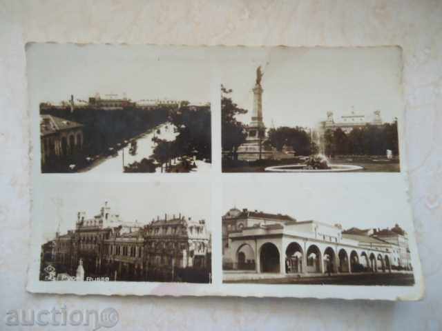 Ruse 1935 with price 5.00 BGN | € 2.56 Ruse 1935 with price 5.00 BGN | € 2.56