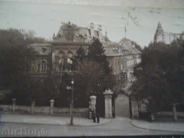 Auction  Sofia - the palace