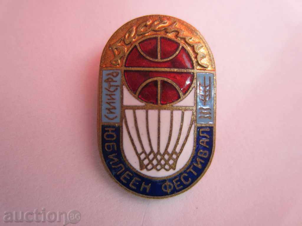 ΜΠΑΣΚΕΤ - ΕΠΕΤΕΙΑΚΟ ΦΕΣΤΙΒΑΛ - ΣΙΛΙΣΤΡΑ - ΣΠΑΝΙΟ ΚΟΝΤΙΚΟ με τιμή 7.00 BGN | € 3.58 ΜΠΑΣΚΕΤ - ΕΠΕΤΕΙΑΚΟ ΦΕΣΤΙΒΑΛ - ΣΙΛΙΣΤΡΑ - ΣΠΑΝΙΟ ΚΟΝΤΙΚΟ με τιμή 7.00 BGN | € 3.58