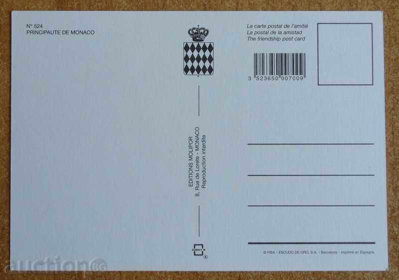 Harta stadionului Ludovic al II-lea - Monaco cu preț € 3.00 | 5.87 BGN