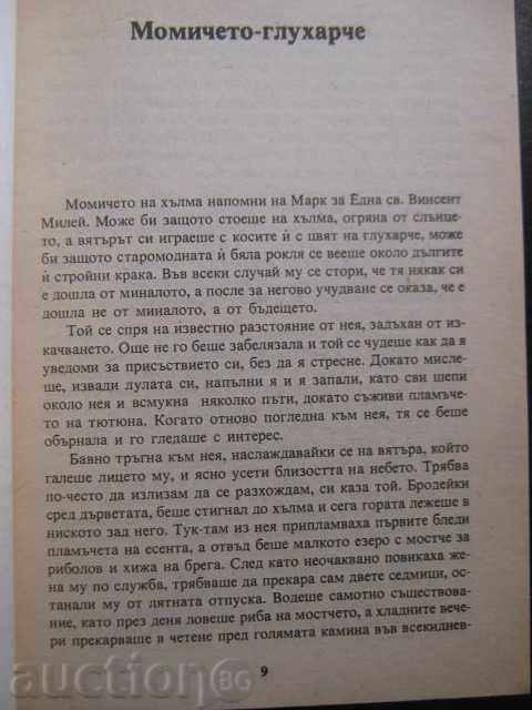 Auction Robert F. Young's Additional Lure, 156 pp. Auction Robert F. Young's Additional Lure, 156 pp.