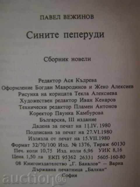Book "The Blue Butterflies - Pavel Vezhinov" - 168 pages - 5 Book "The Blue Butterflies - Pavel Vezhinov" - 168 pages - 5