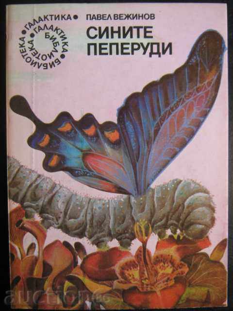 Book "The Blue Butterflies - Pavel Vezhinov" - 168 pages