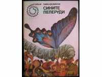 Βιβλίο "Blue πεταλούδες - Paul Vezhinov" - 168 σελίδες.