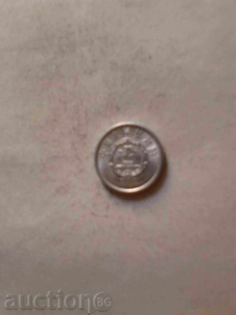 China 1 fan 1985 with price 0.30 BGN | € 0.15 China 1 fan 1985 with price 0.30 BGN | € 0.15