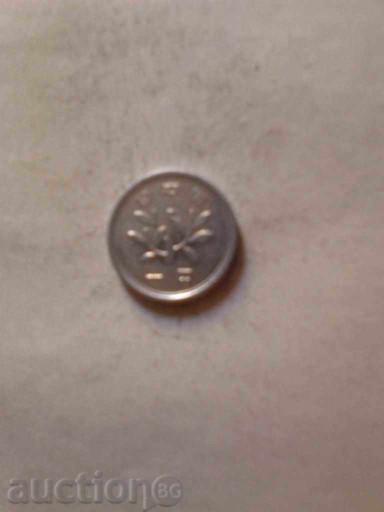 China 1 fan with price 0.30 BGN | € 0.15 China 1 fan with price 0.30 BGN | € 0.15