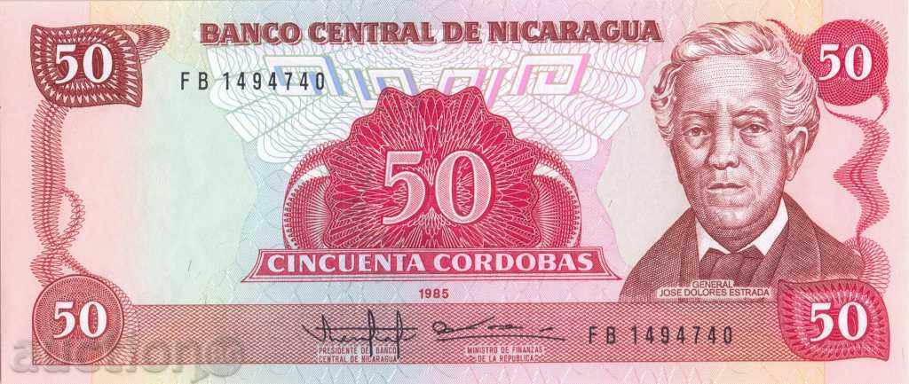 Νικαράγουα 50 cordobas 1985 με τιμή 8.50 BGN | € 4.35