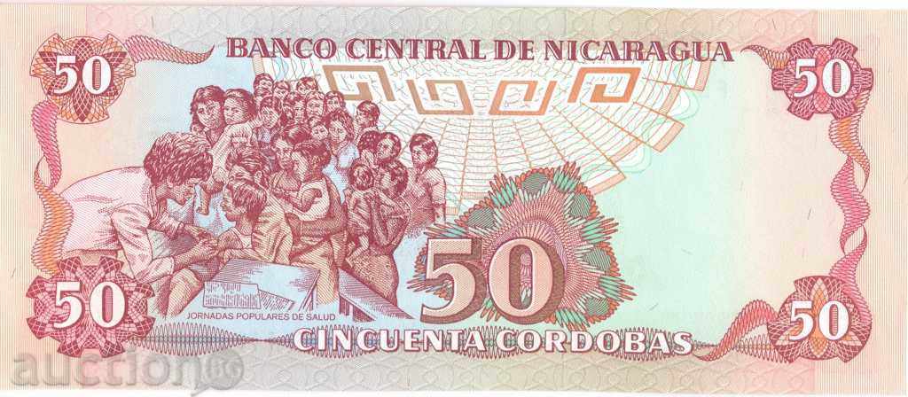 Никарагуа 50 кордоби 1985 година