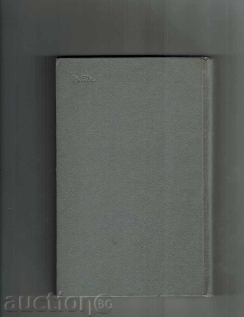 PROJECTING AND INSTALLING INDUSTRIAL ELECTRICAL SESAME with price 10.00 BGN | € 5.11 PROJECTING AND INSTALLING INDUSTRIAL ELECTRICAL SESAME with price 10.00 BGN | € 5.11