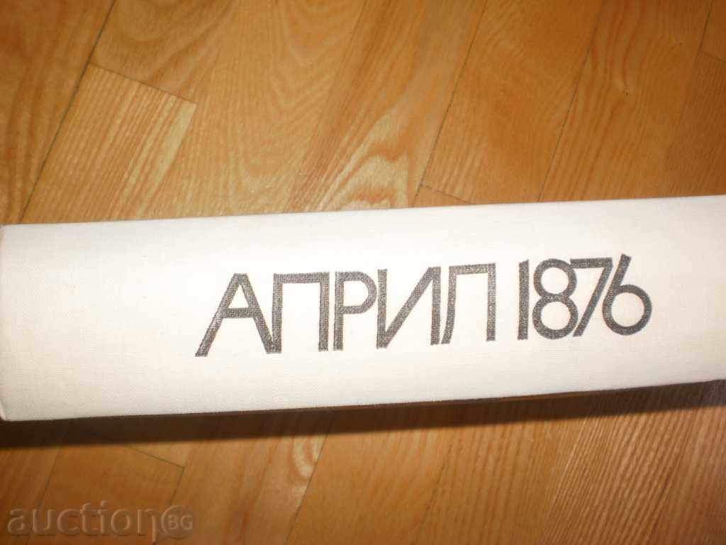 Auction April 1876-Memories " Auction April 1876-Memories "