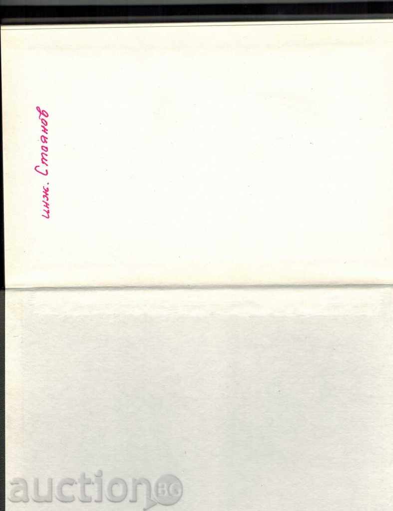 Auction ELECTRONIC DEVICES AUTOMATICS AND IH RASCHET / IN RUSSIAN / Auction ELECTRONIC DEVICES AUTOMATICS AND IH RASCHET / IN RUSSIAN /