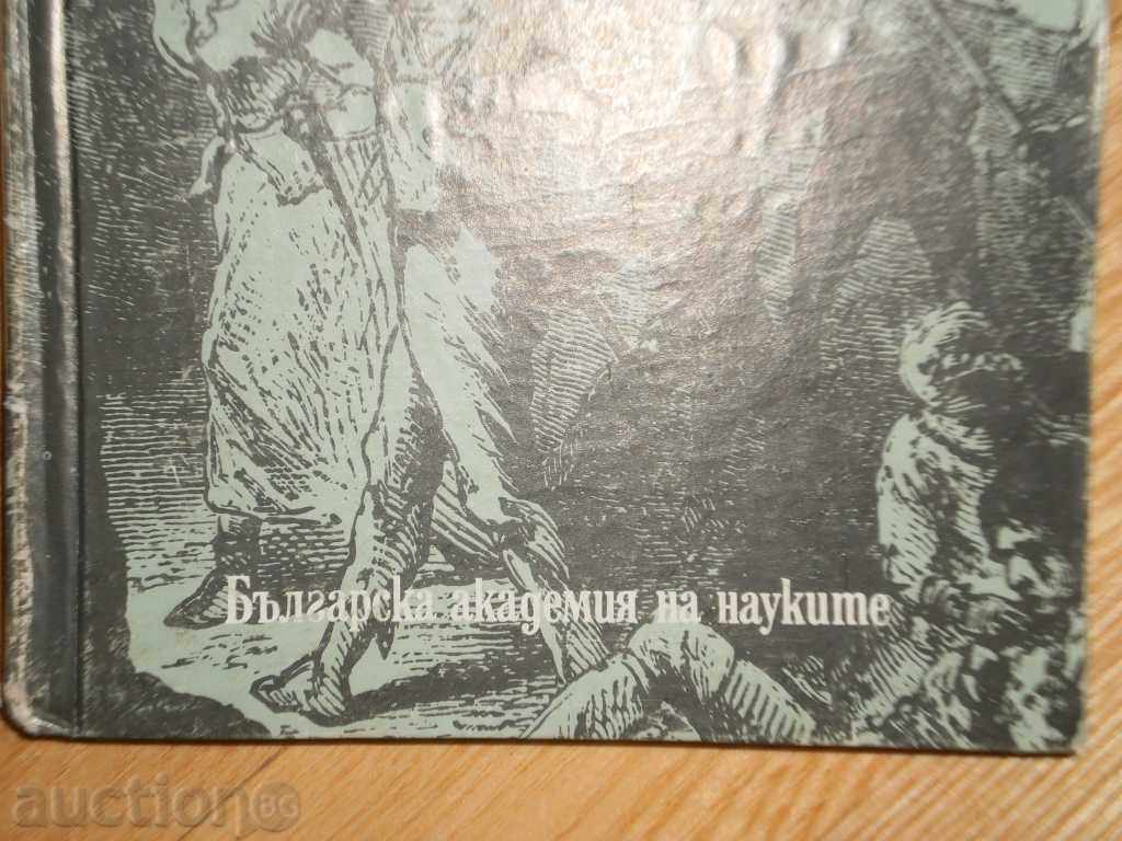 Delivery of Simeon Damianov - "The Great French Revolution" Delivery of Simeon Damianov - "The Great French Revolution"