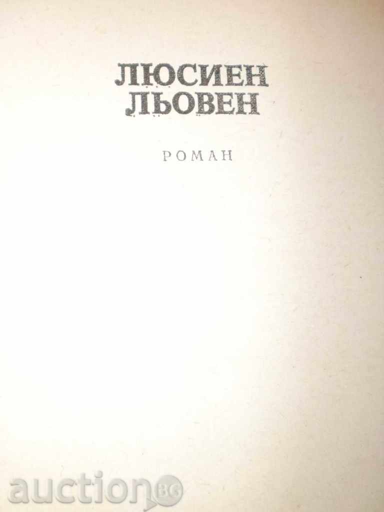 Licitație lucrări Stendal- selectate în 4 volume, volumul 4