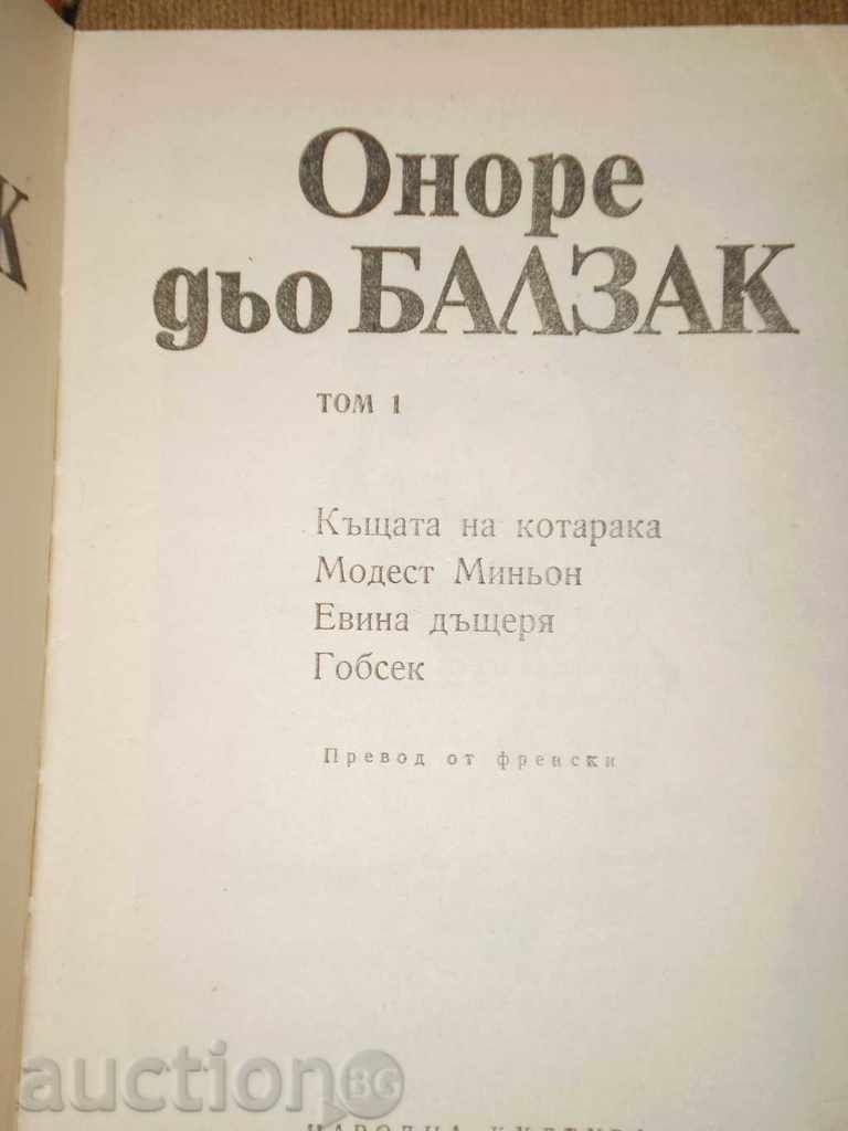 Auction  Balzac - Selected works -tm 1