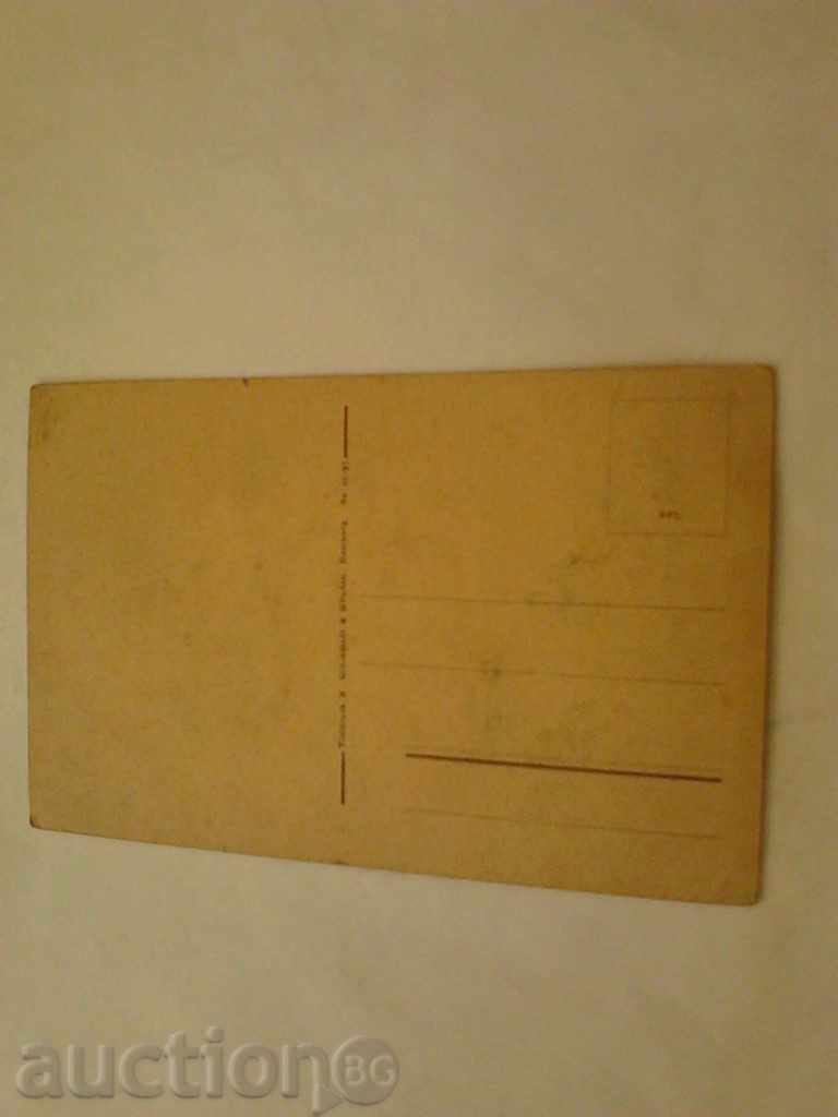 Trimite o felicitare Restaurant Kurhaus cu preț 0.65 BGN | € 0.33 Trimite o felicitare Restaurant Kurhaus cu preț 0.65 BGN | € 0.33