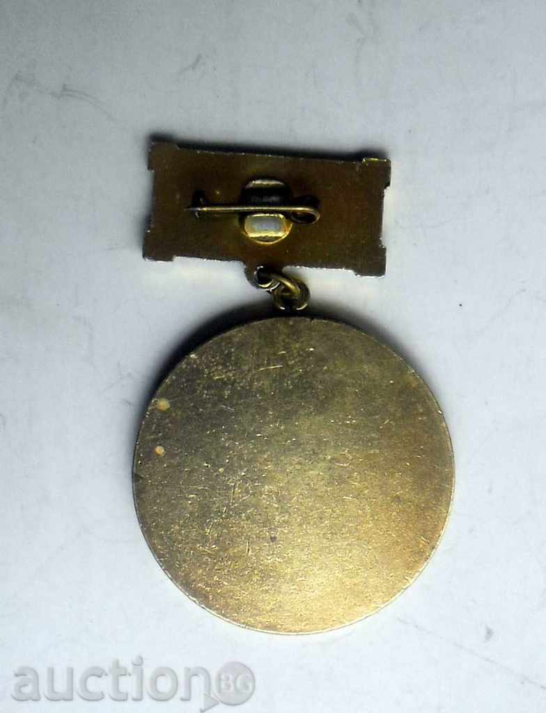 40 SSR - DEFENSE ASSOCIATION ORGANIZATION-1947-1987 with price 7.77 BGN | € 3.97 40 SSR - DEFENSE ASSOCIATION ORGANIZATION-1947-1987 with price 7.77 BGN | € 3.97