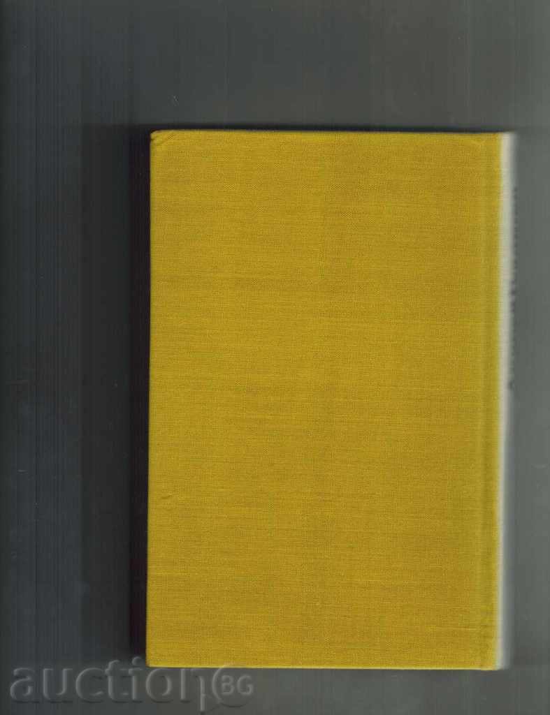 Delivery of THE GOLDEN CENTURY - ANDREY GULIASHKI