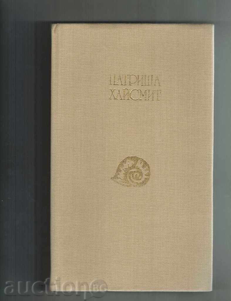 Auction UNKNOWN IN THE TRAIN; DEEP WATER AND DR - PATRICE HAYSMIT Auction UNKNOWN IN THE TRAIN; DEEP WATER AND DR - PATRICE HAYSMIT